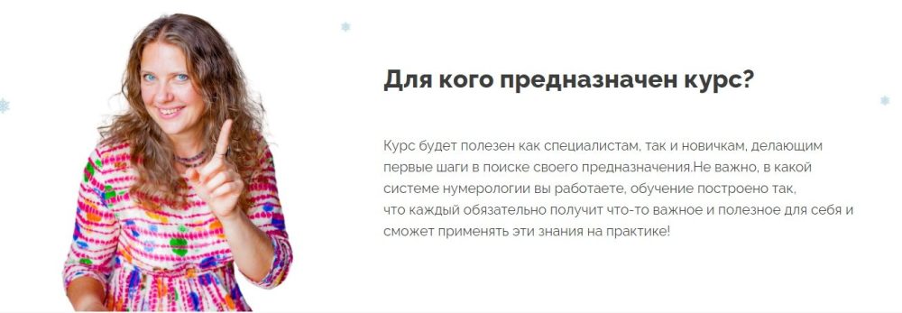 Родовые переплетения (Светлана Белова)